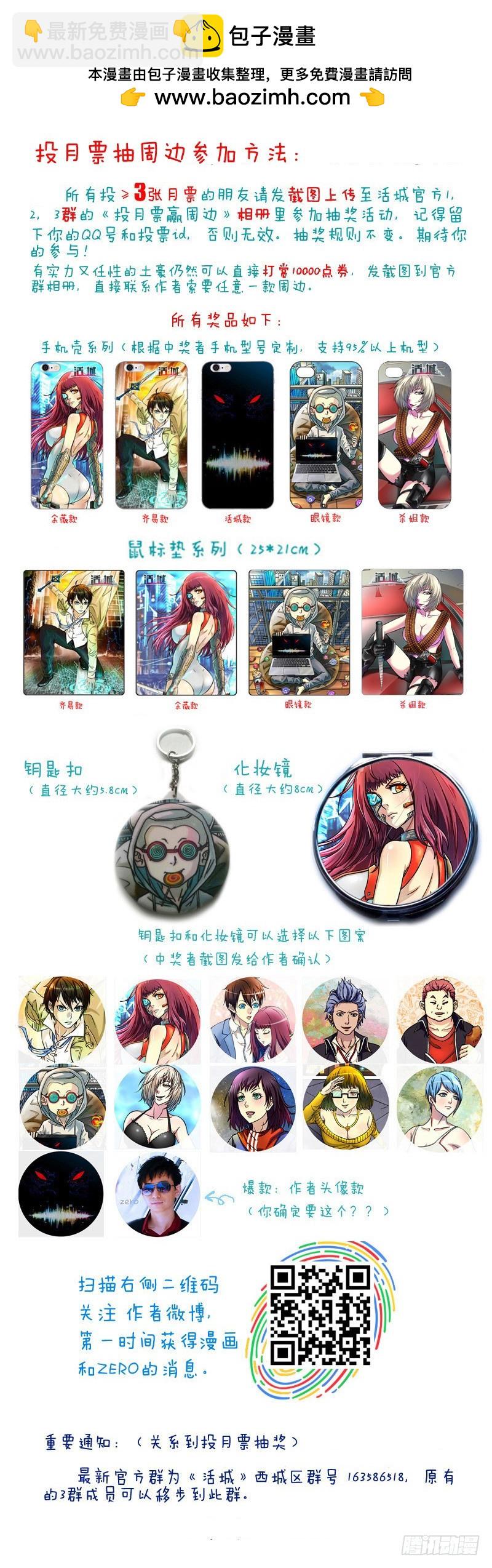 139，人类病毒10