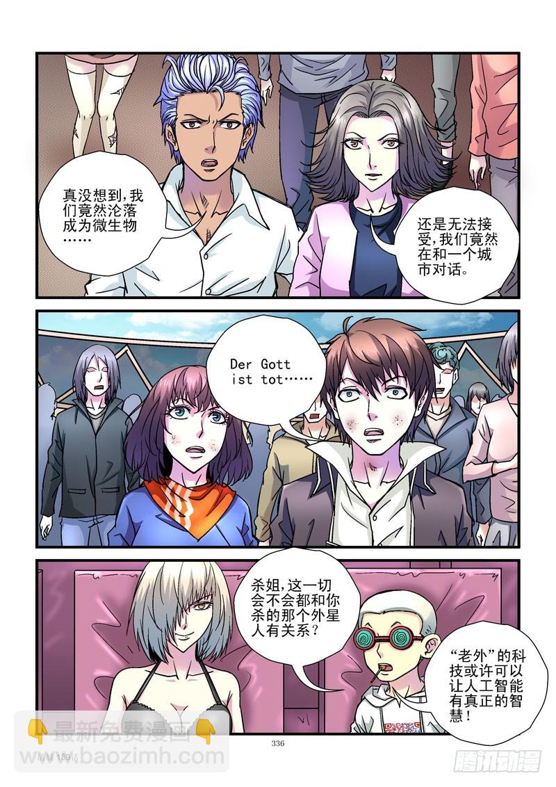 139，人类病毒5