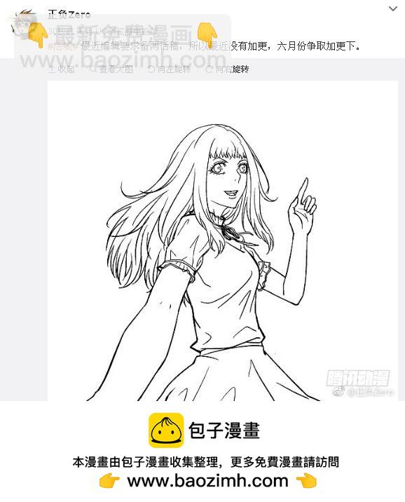 143,幸存者10