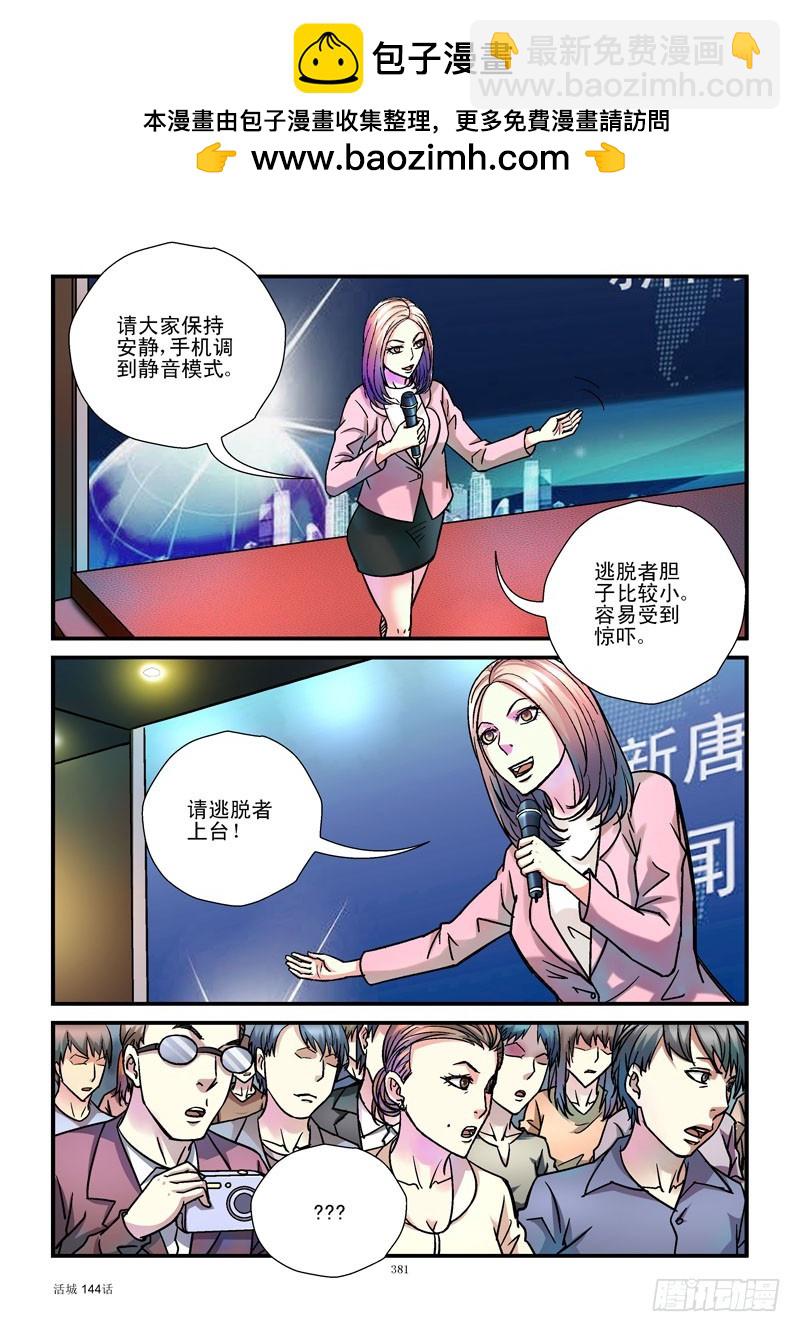 144,汪星人1