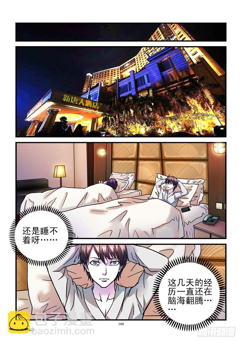 144,汪星人8