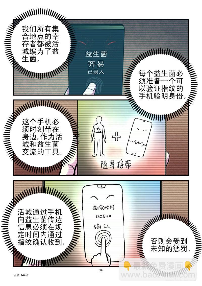 144,汪星人9