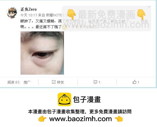 145，强制休息10