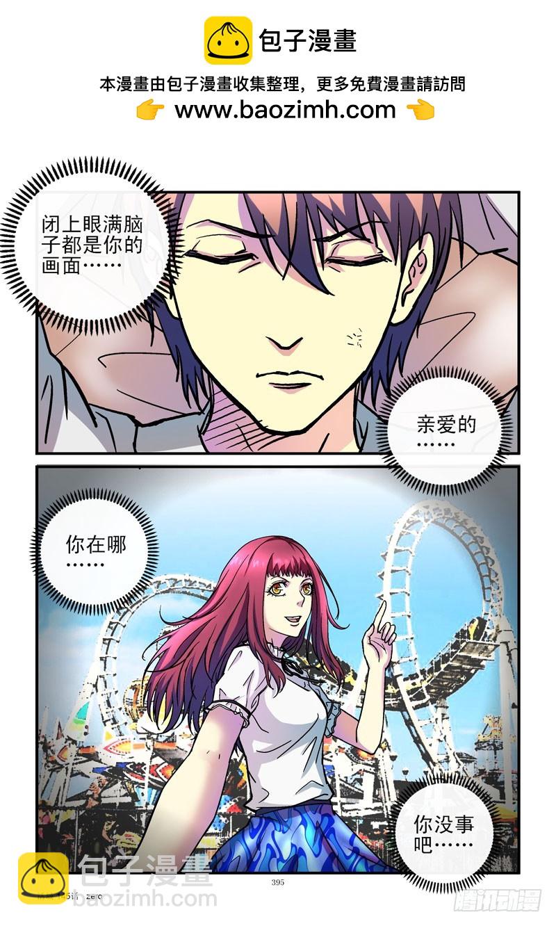 145，强制休息5