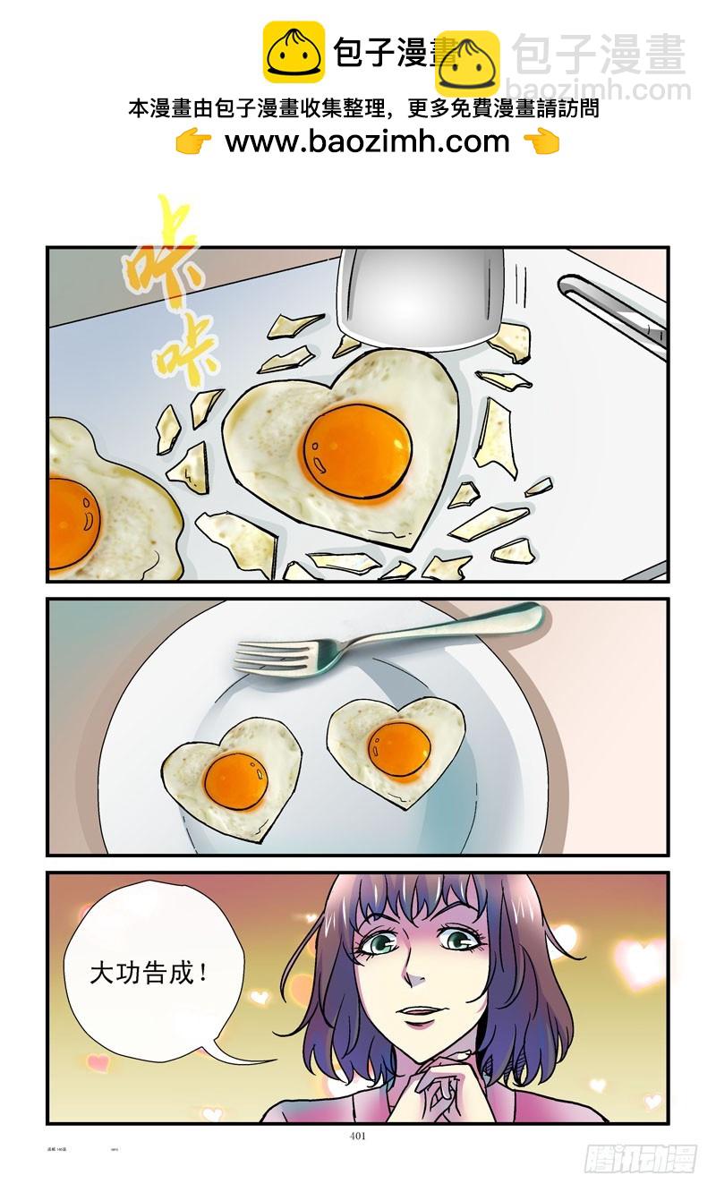 146，自由活动1