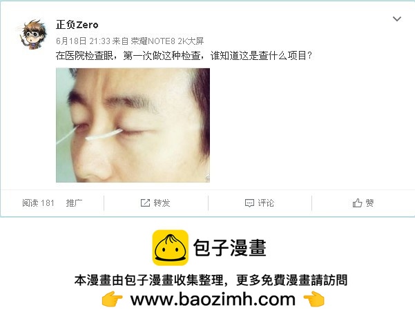 146，自由活动10