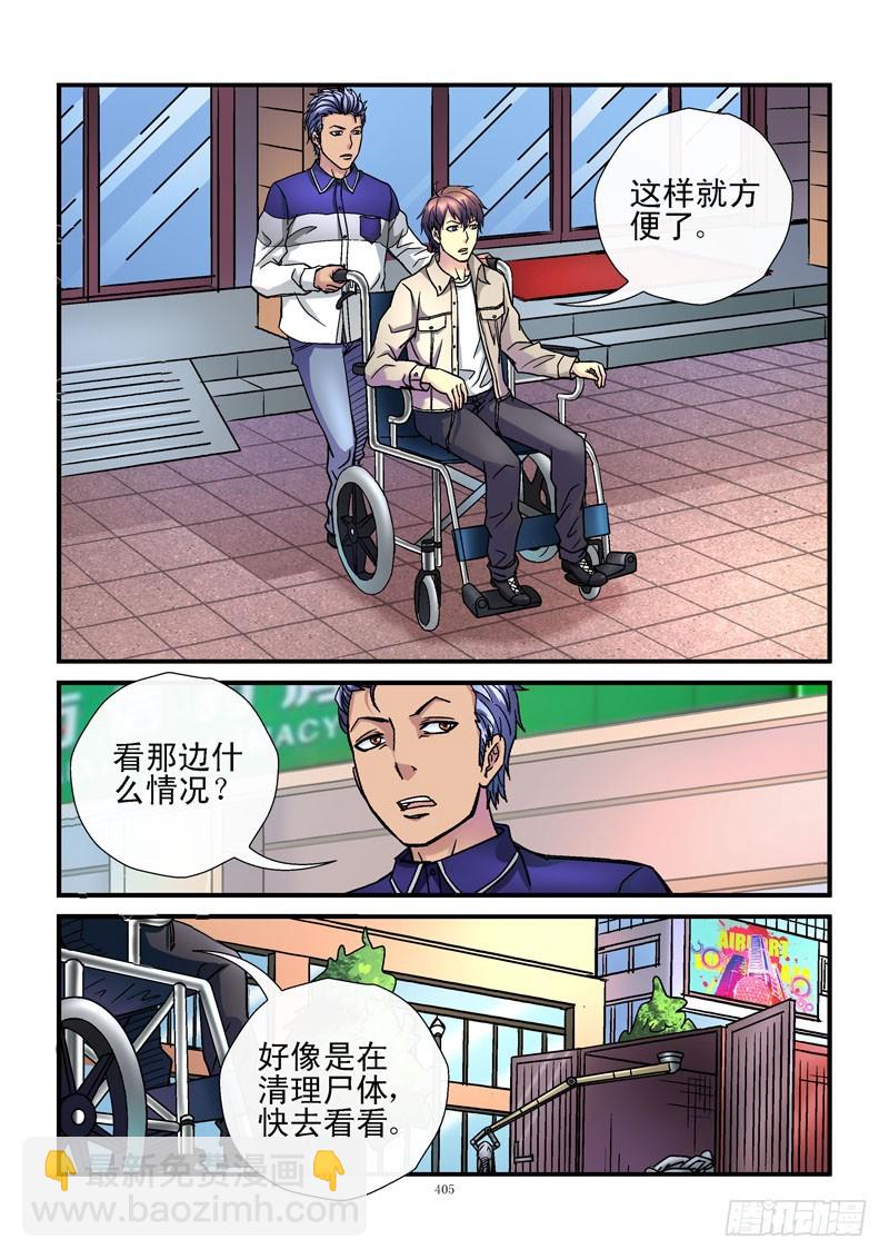 146，自由活动5