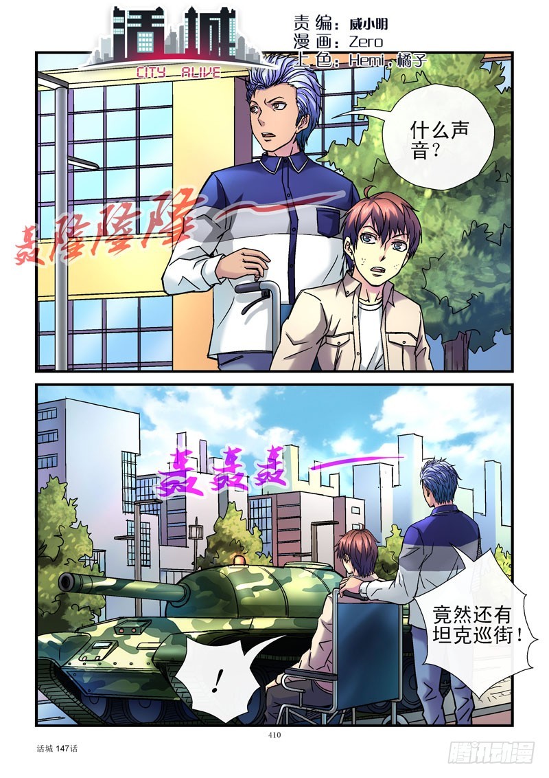 147，故友重逢0