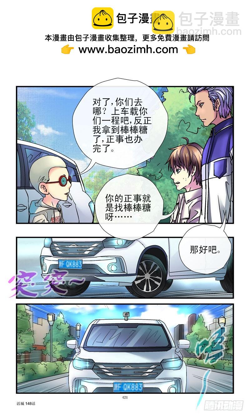 148，教室废墟1