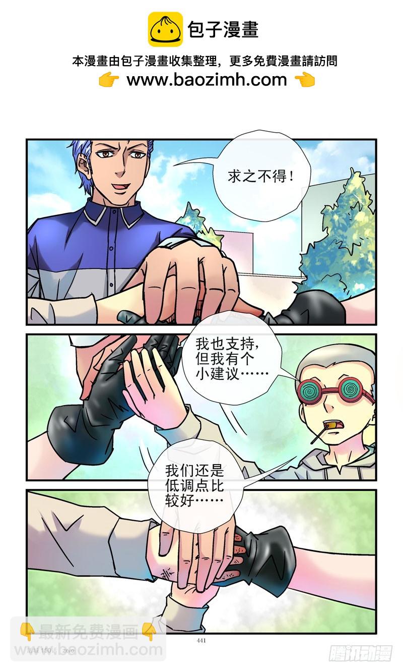 150，完全泄密1
