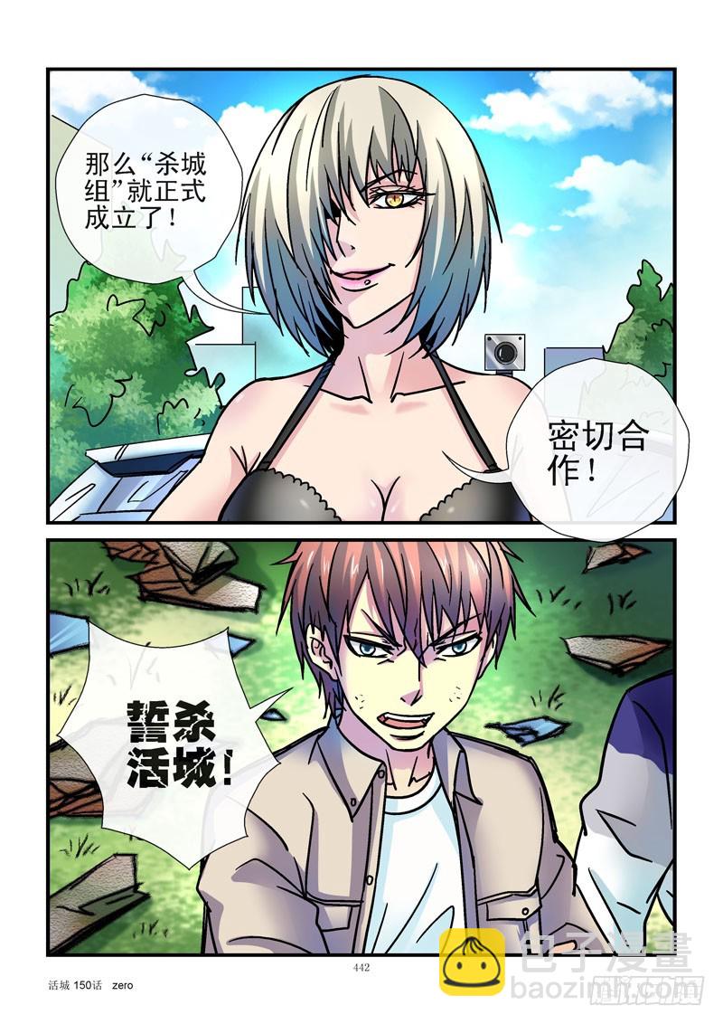 150，完全泄密2