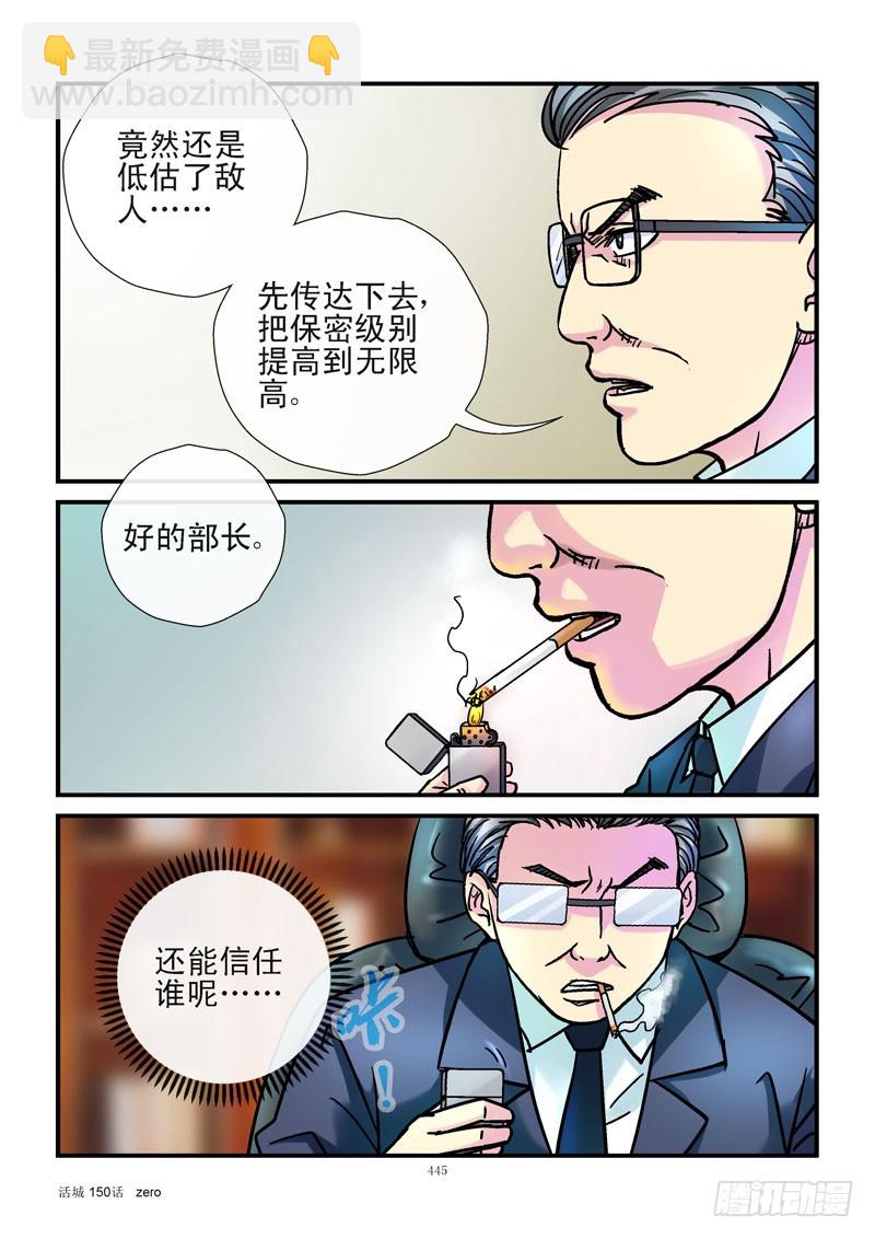 150，完全泄密5