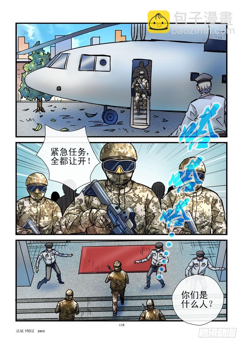 150，完全泄密8