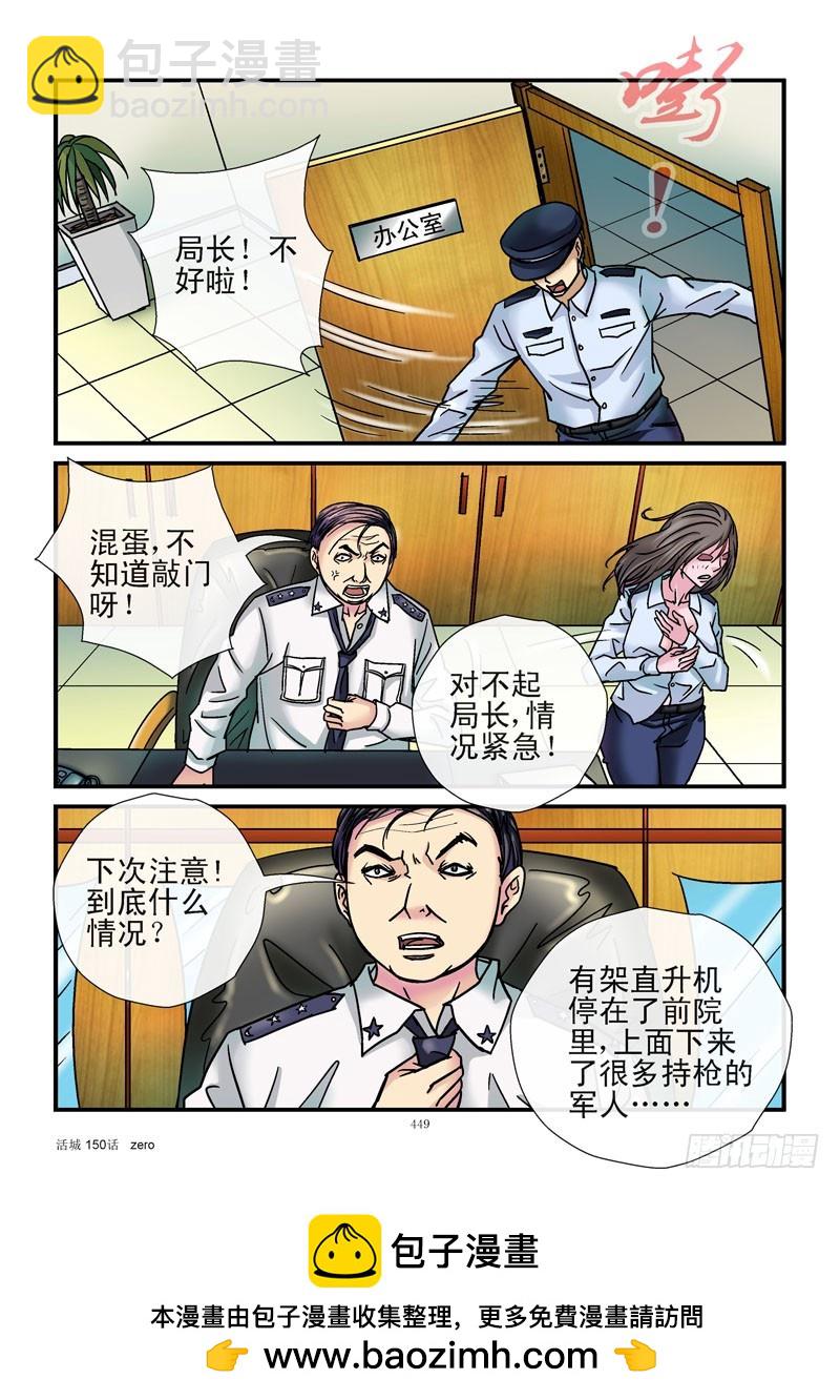 150，完全泄密9
