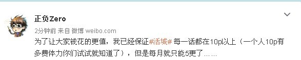 151，抓捕10
