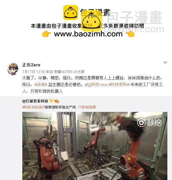 152，益生菌法律10