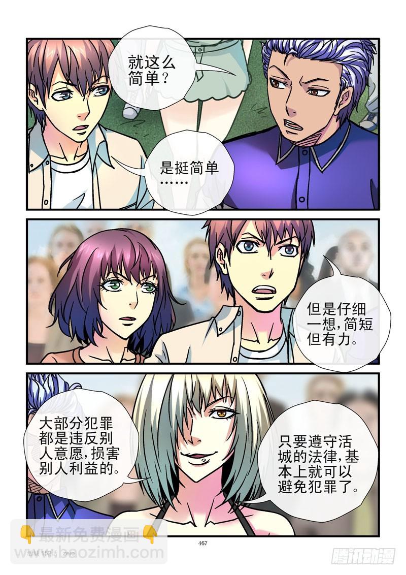152，益生菌法律7
