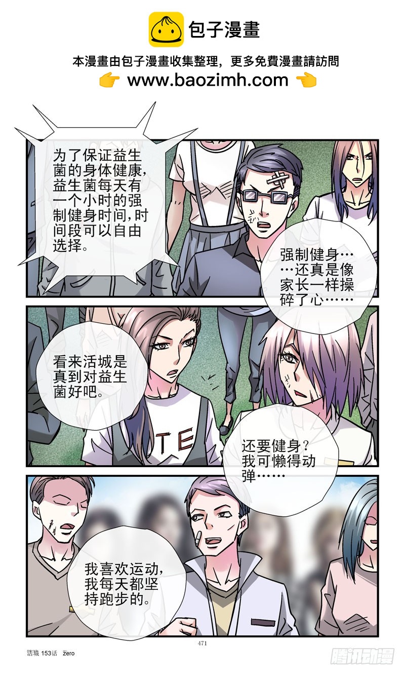 153,一级战备1