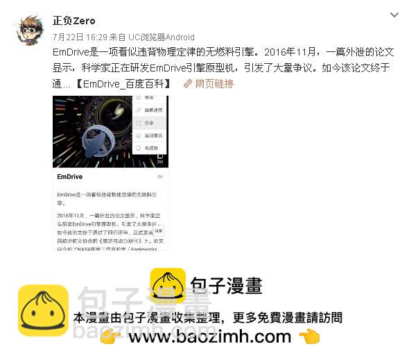 153,一级战备10