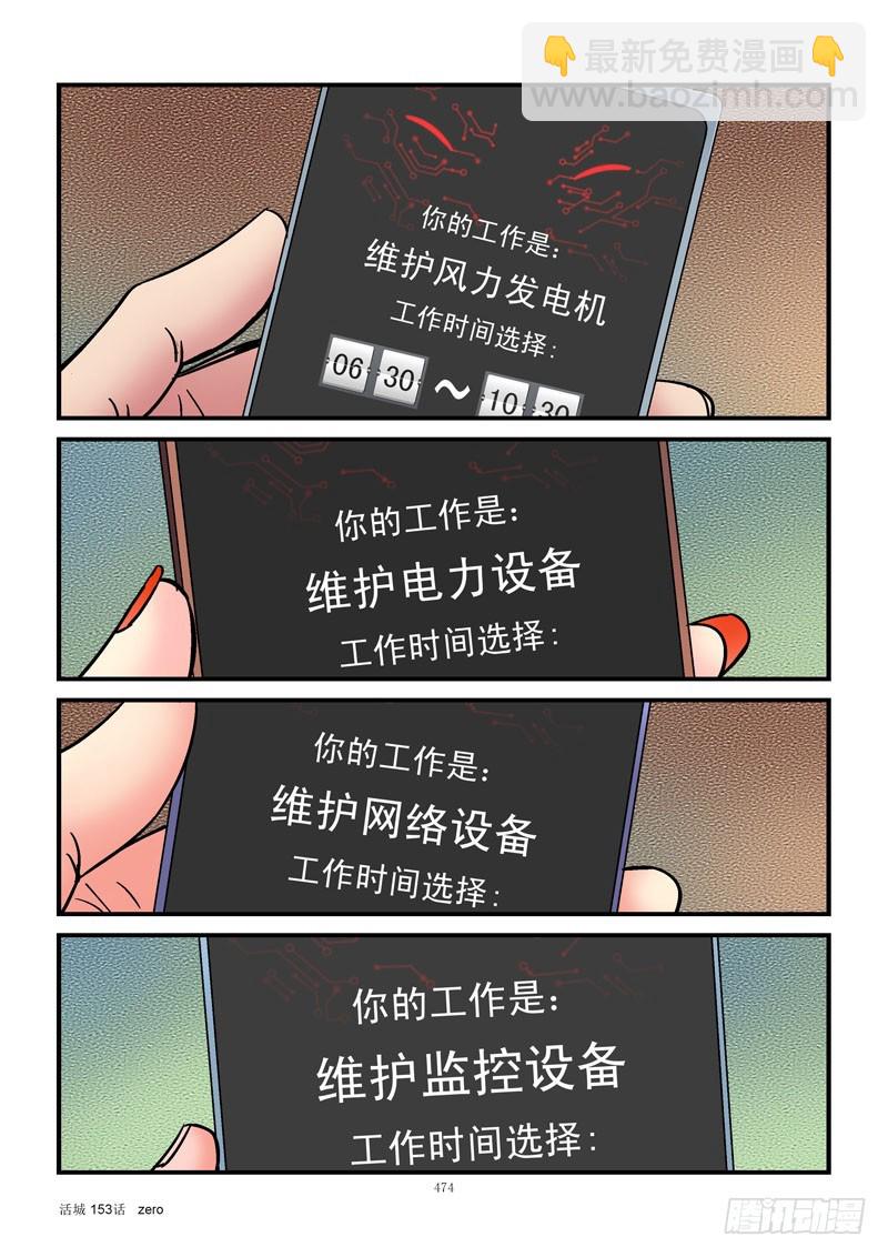 153,一级战备4