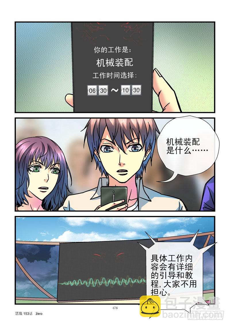 153,一级战备6