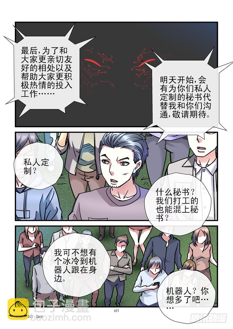153,一级战备7