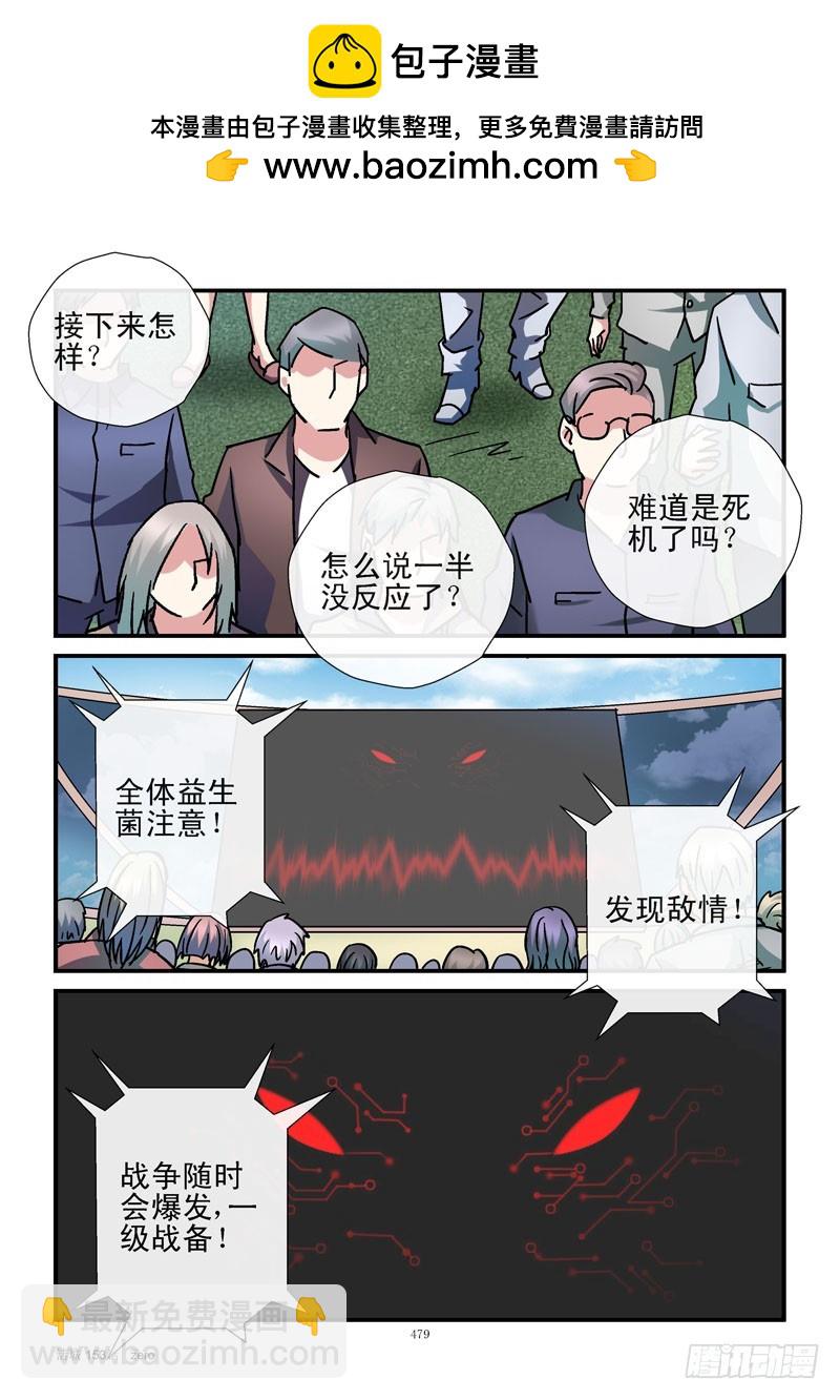 153,一级战备9
