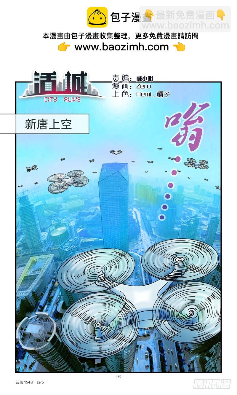 154，独立计划1