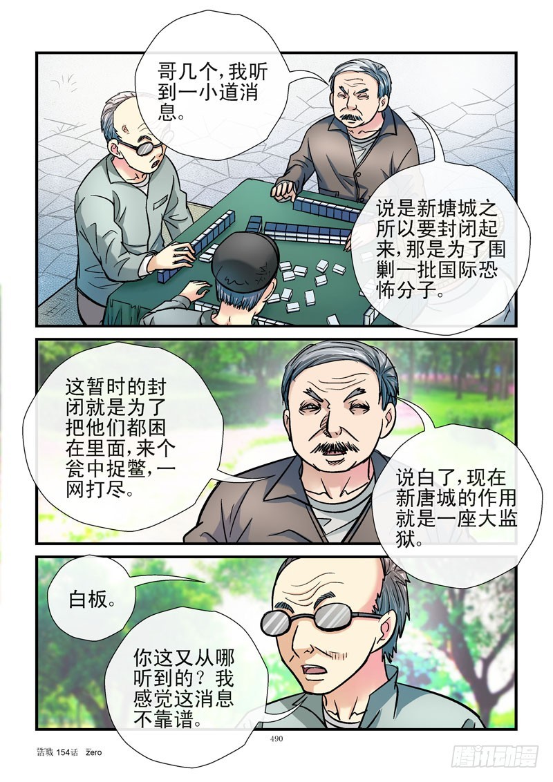 154，独立计划11