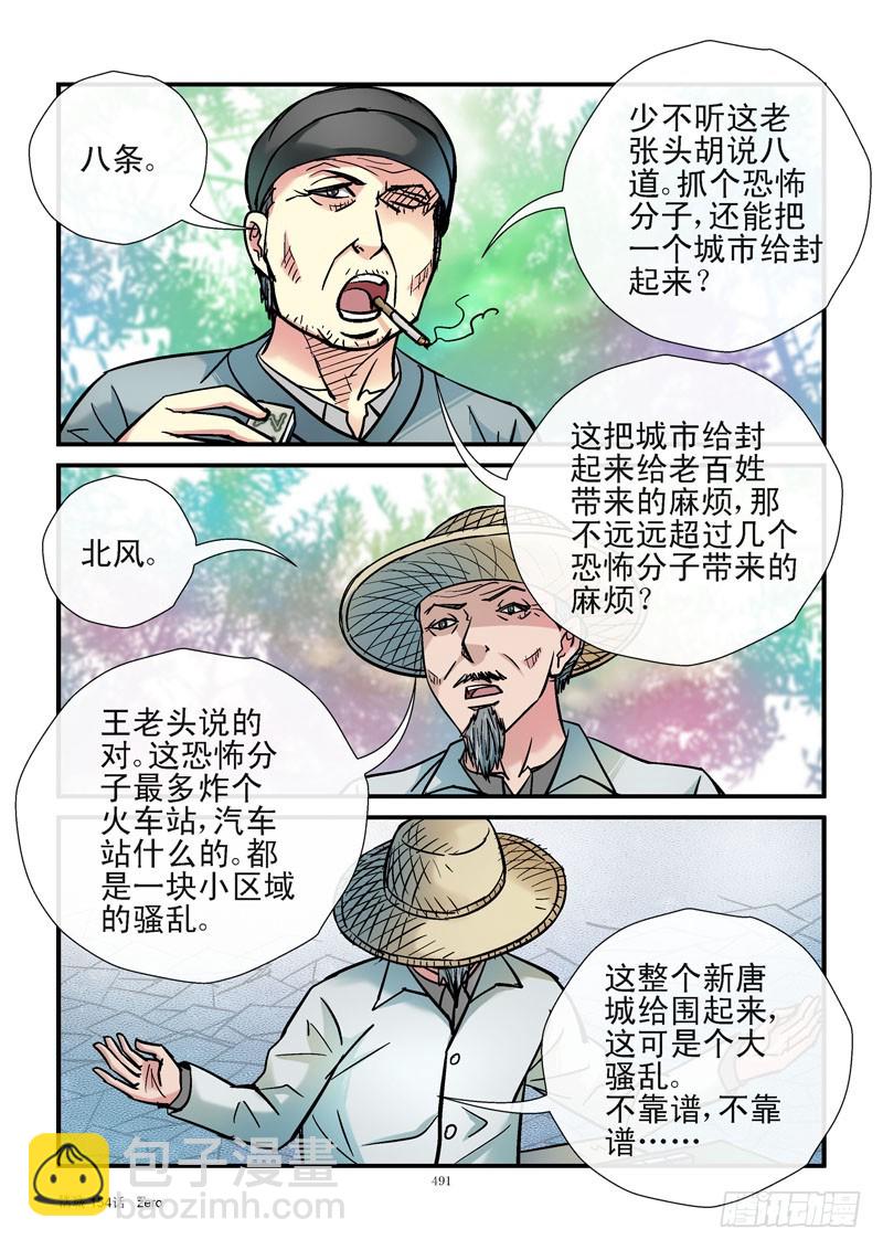 154，独立计划12