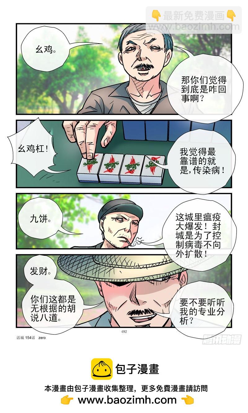 154，独立计划13