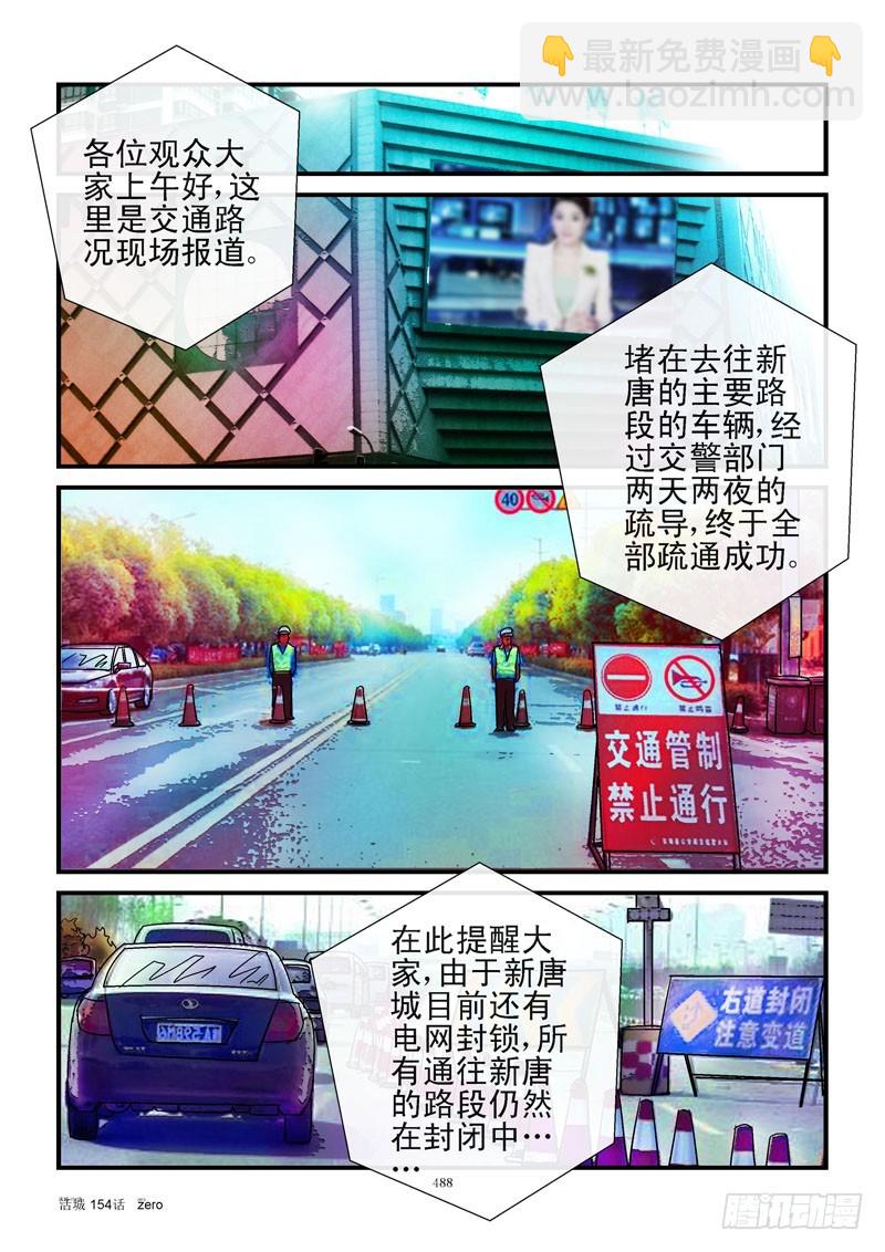 154，独立计划9