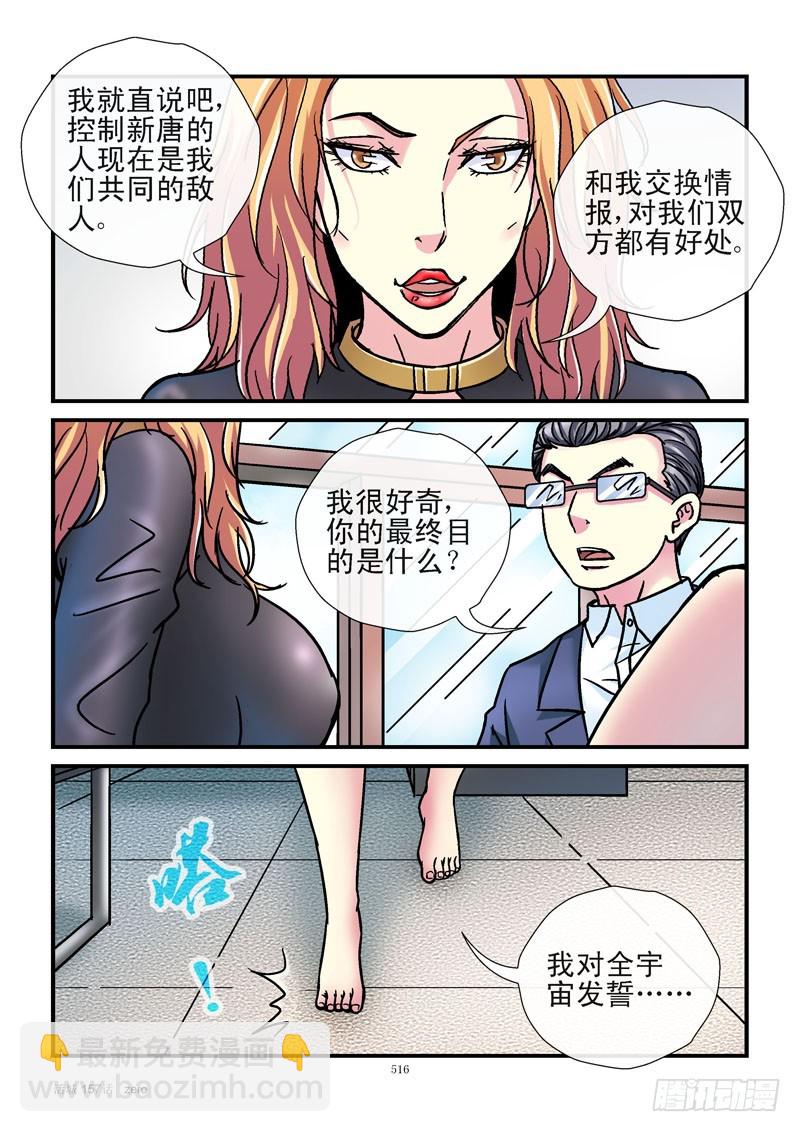 157，援军3