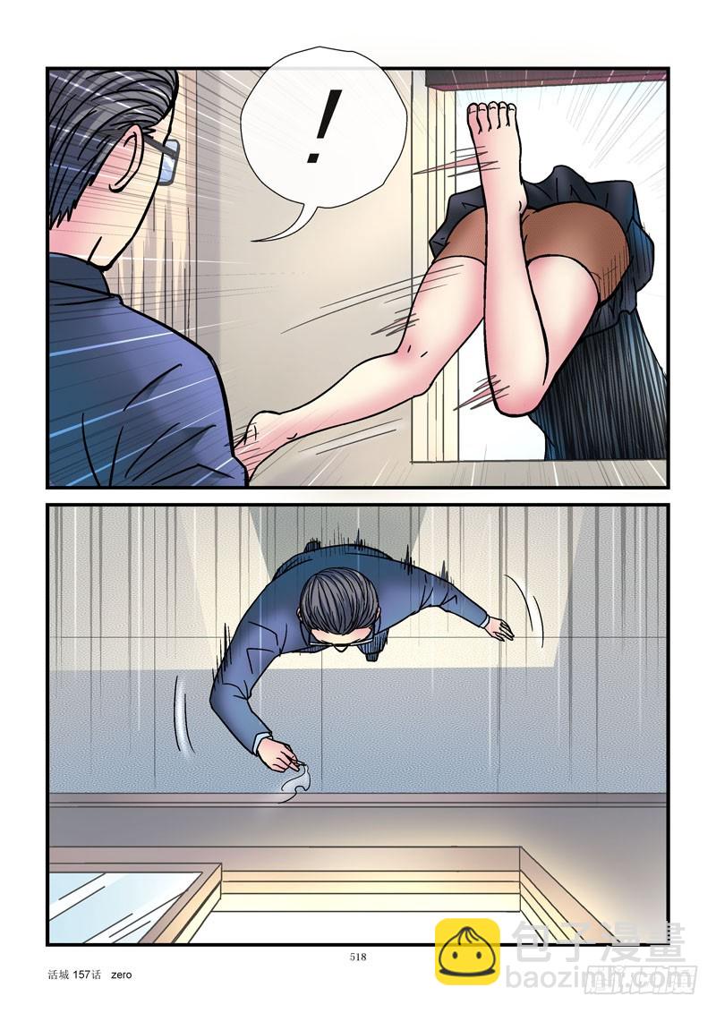 157，援军5
