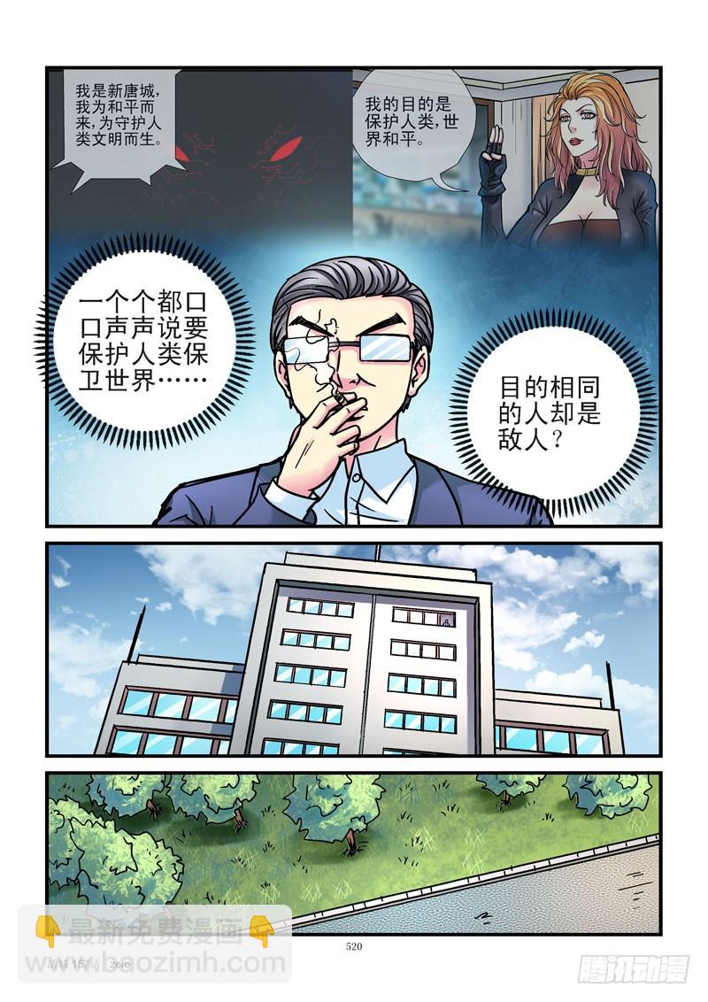 157，援军7