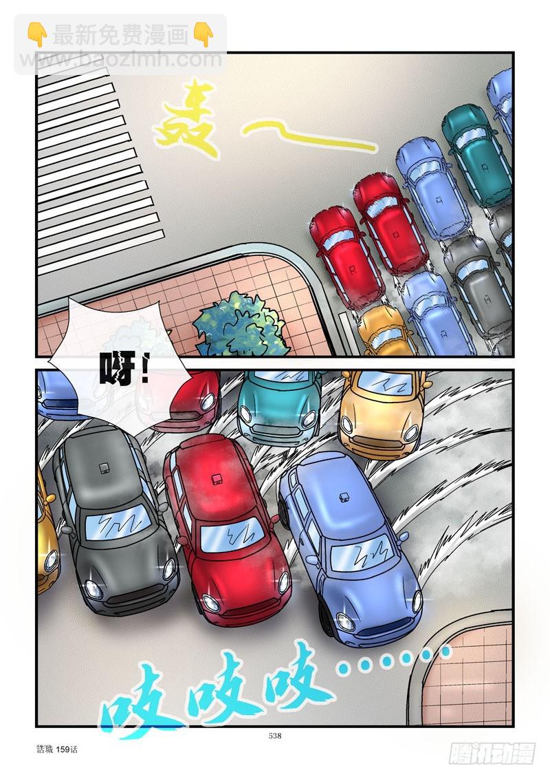 159，老司机5