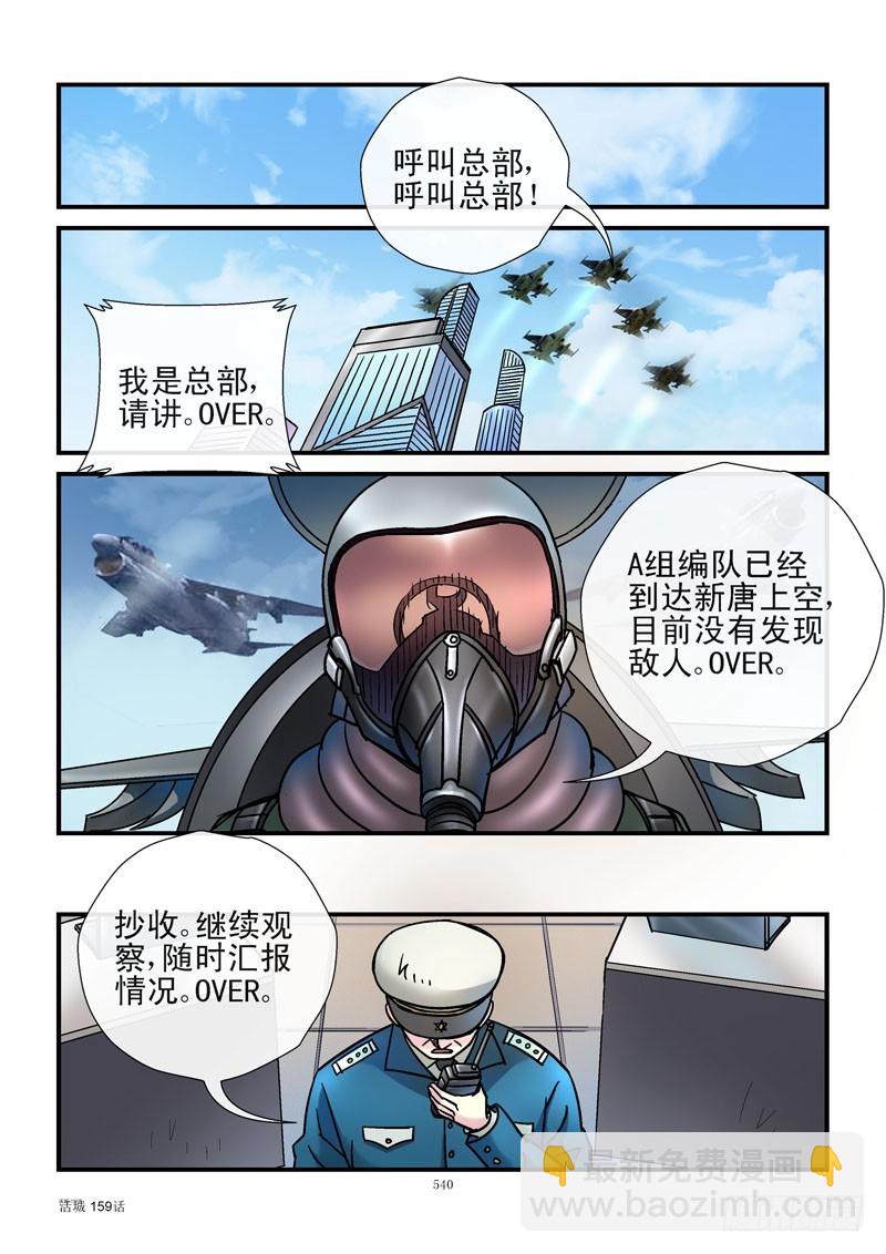 159，老司机7