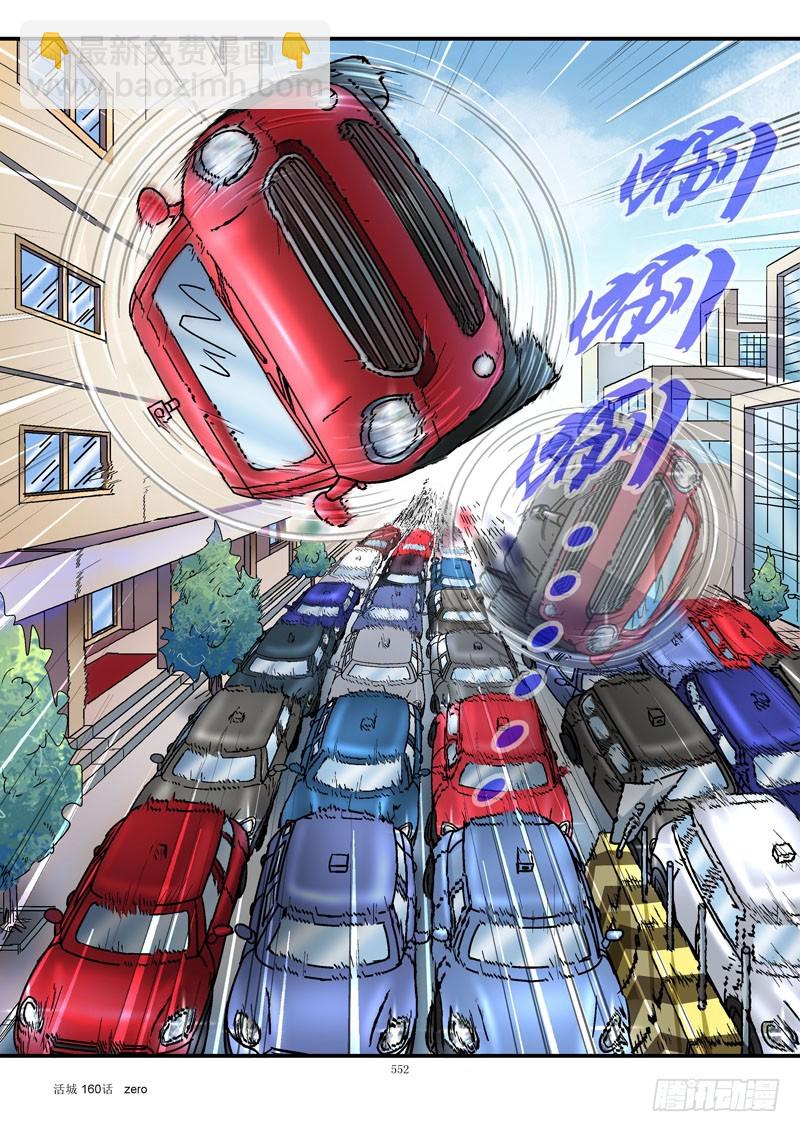 160,手动驾驶8