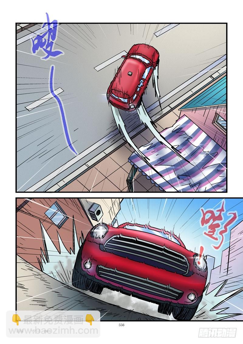 161,活城vs空军2