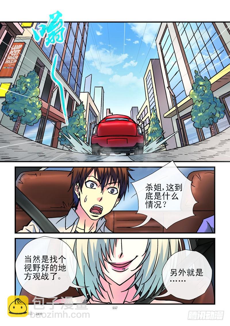 161,活城vs空军3