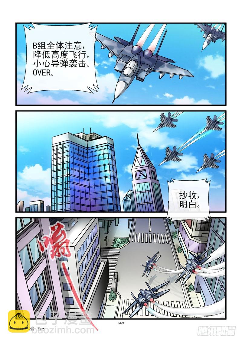 162，埋伏4