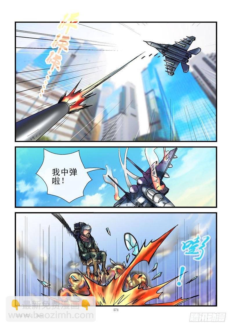 162，埋伏6
