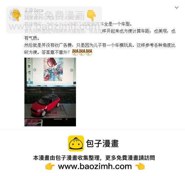 163，精准爆破11