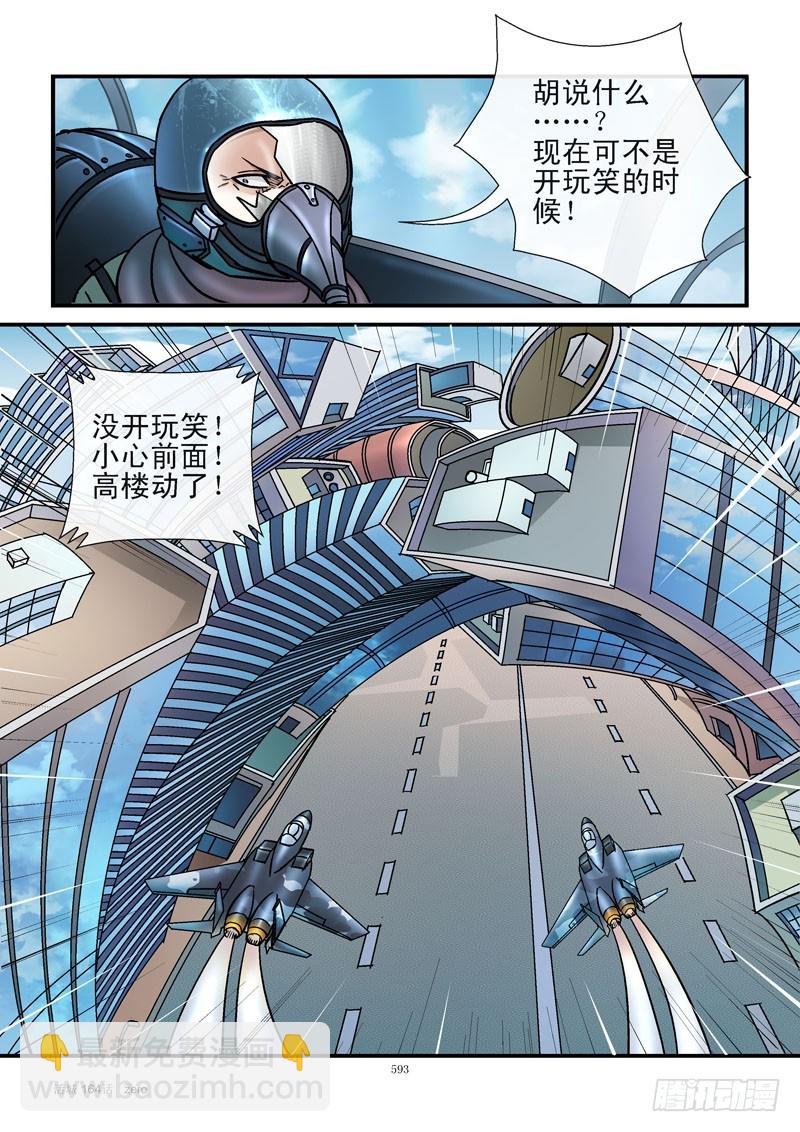 164，真实幻象6