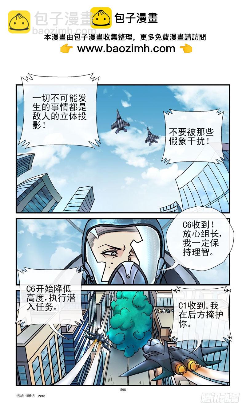 165,关键地点1