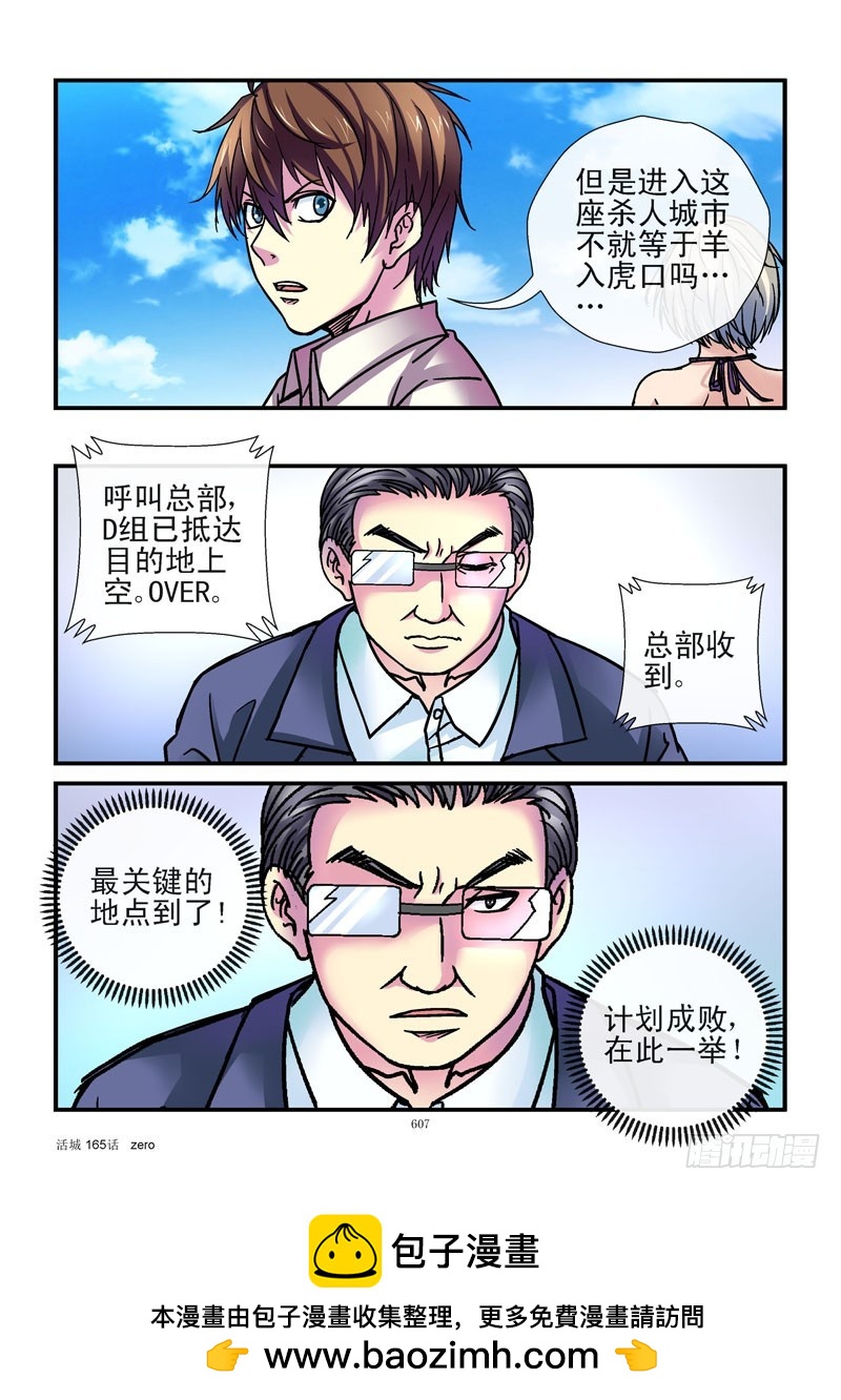 165,关键地点10