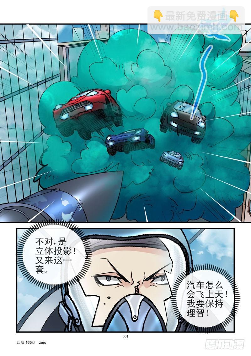 165,关键地点4
