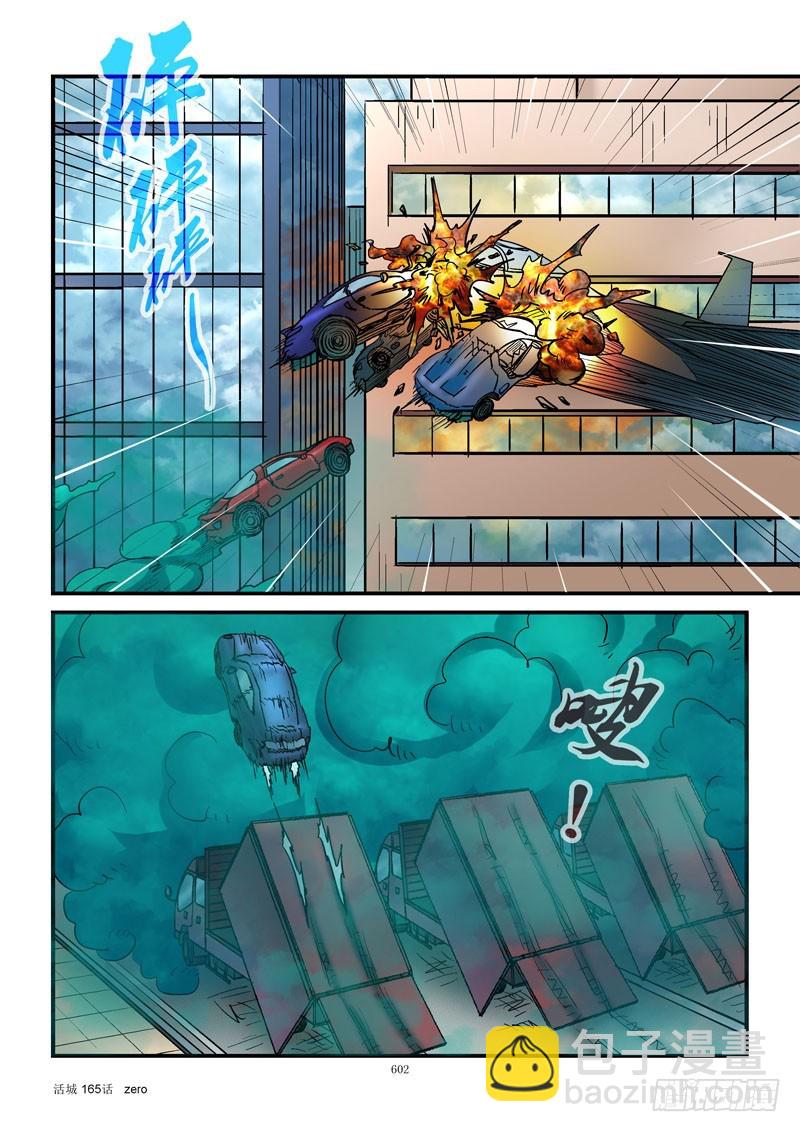 165,关键地点5