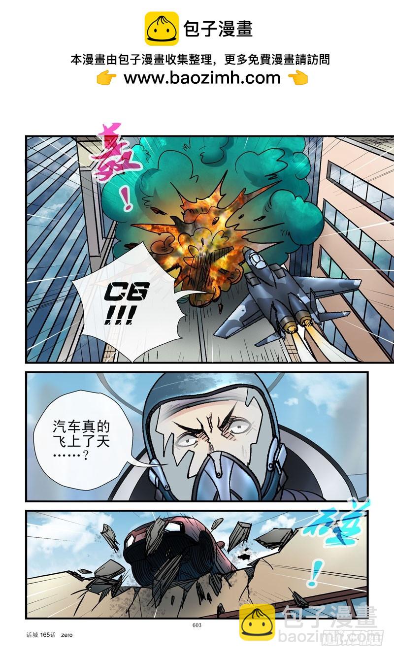 165,关键地点6