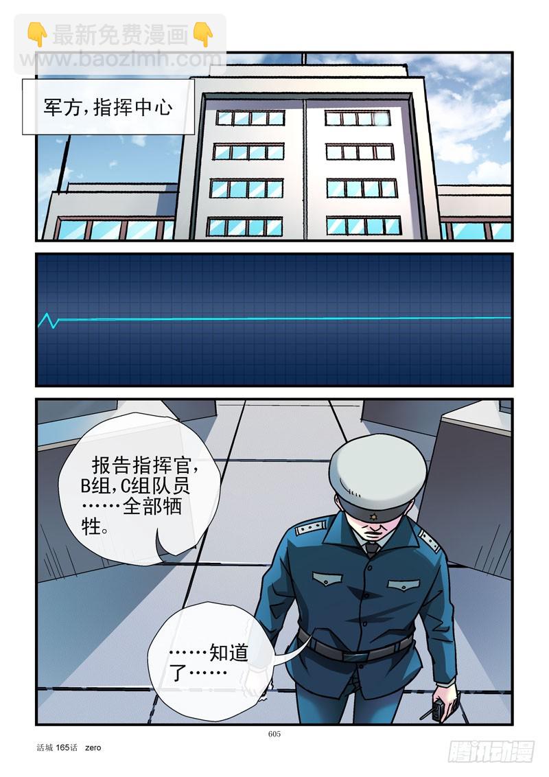 165,关键地点8